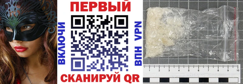 Амфетамин VHQ  KRAKEN сайт  Миллерово 