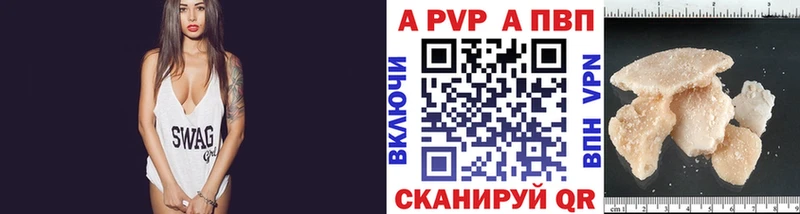 Альфа ПВП СК КРИС  Миллерово 