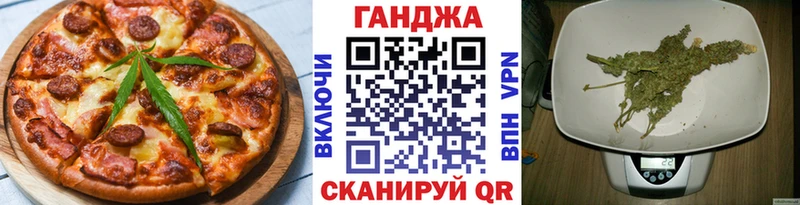наркота  Миллерово  blacksprut ONION  Cannafood конопля 