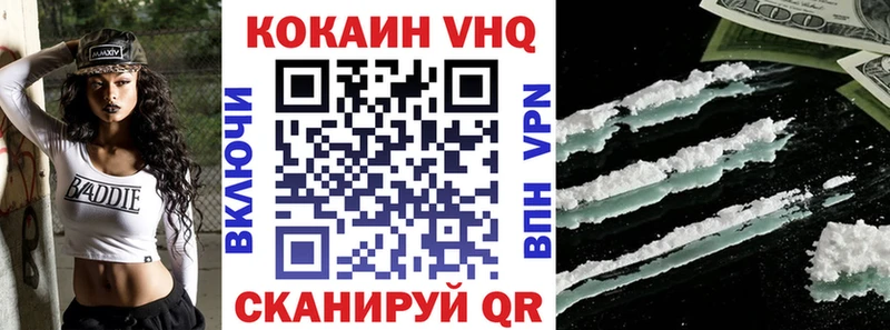 COCAIN 98%  Миллерово 