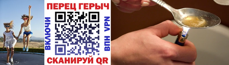 ГЕРОИН Афган  кракен как зайти  Миллерово 