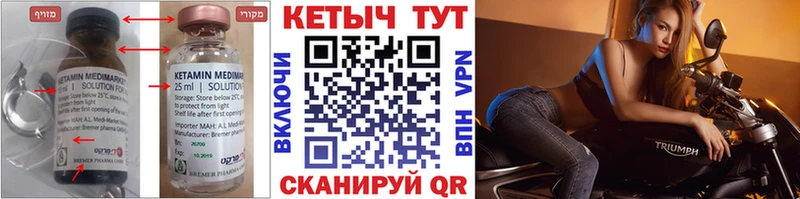 КЕТАМИН ketamine  сколько стоит  Миллерово 