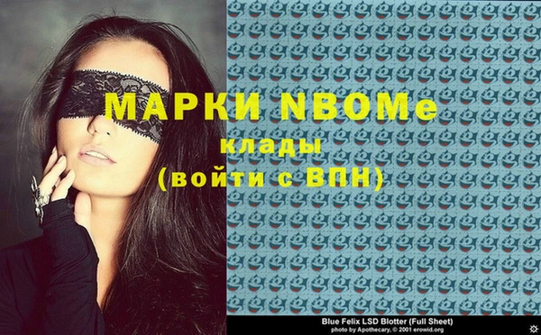 PSILOCYBIN Алексеевка