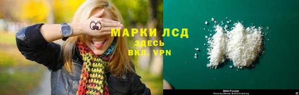 марки nbome Абинск