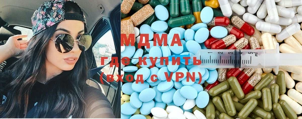 ALPHA-PVP Абаза
