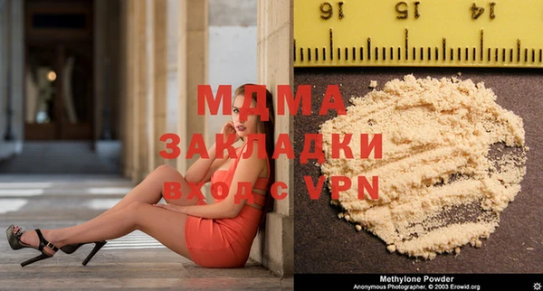 мдма Абдулино