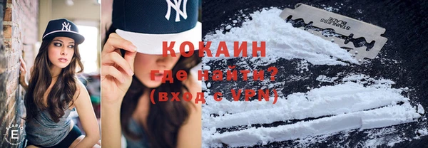 COCAINE Покачи