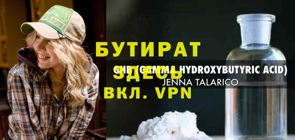 гашиш Покров
