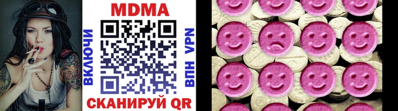MDMA кристаллы  сайты даркнета наркотические препараты  Миллерово  цены   блэк спрут как войти 
