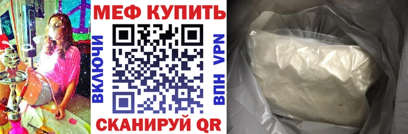 цена   Миллерово  мега зеркало  МЕФ мука 