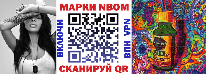 маркетплейс Telegram Миллерово Наркотические марки 1,5мг