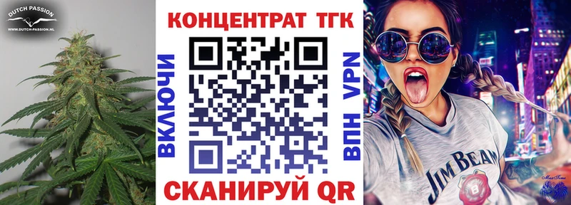 ТГК жижа  магазин продажи наркотиков  Миллерово 