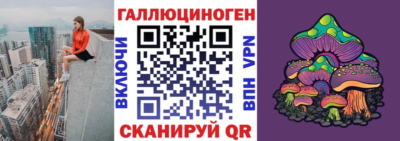 Галлюциногенные грибы MAGIC MUSHROOMS  Миллерово 