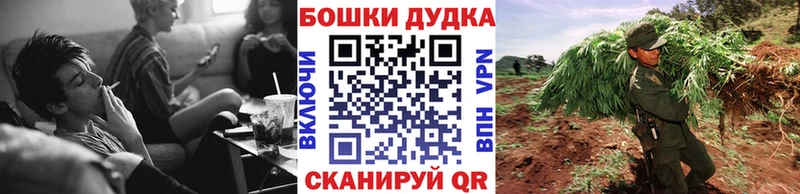 МЕГА tor  Миллерово  МАРИХУАНА Bruce Banner  где купить наркотик 